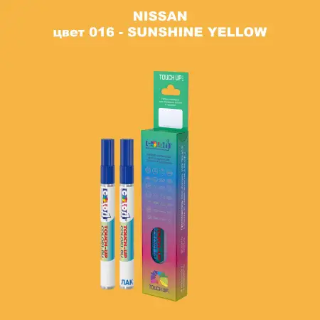 Маркер с краской NISSAN, цвет 016 - SUNSHINE YELLOW