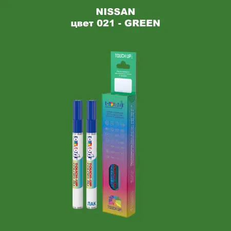 Маркер с краской NISSAN, цвет 021 - GREEN