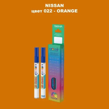 Карандаш-маркер с краской NISSAN, цвет 22 - ORANGE