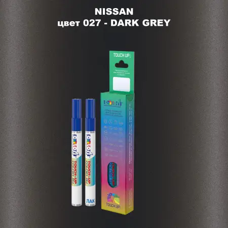 Карандаш-маркер с краской NISSAN, цвет 27 - DARK GREY