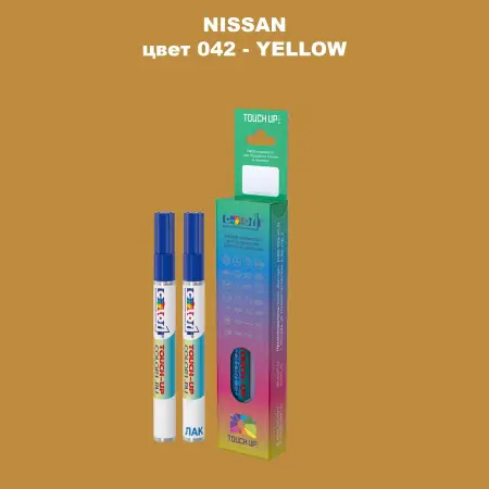 Маркер с краской NISSAN, цвет 042 - YELLOW
