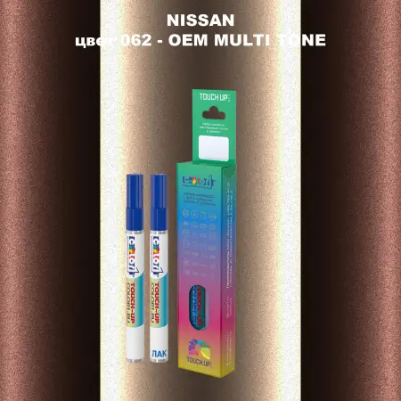 Карандаш-маркер с краской NISSAN, цвет 62 - 2-х цветное покрытие