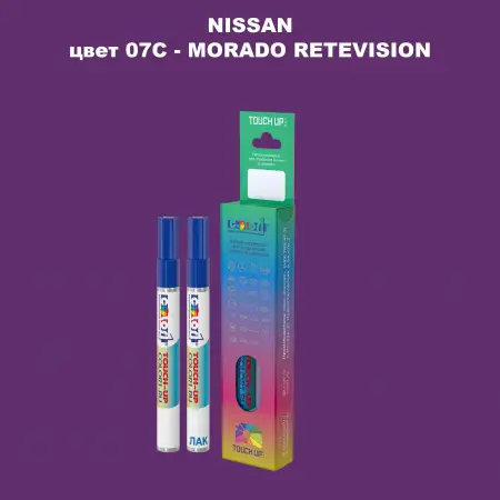 Карандаш-маркер с краской NISSAN, цвет 07C - MORADO RETEVISION