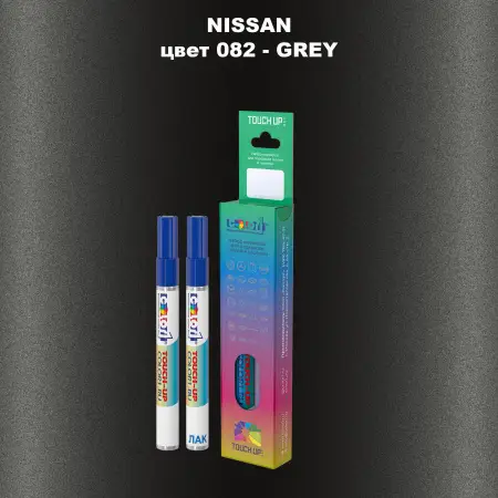 Карандаш-маркер с краской NISSAN, цвет 82 - GREY