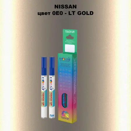 Маркер с краской NISSAN, цвет 0E0 - LT GOLD
