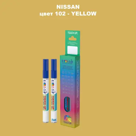 Маркер с краской NISSAN, цвет 102 - YELLOW