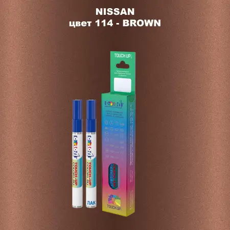 Маркер с краской NISSAN, цвет 114 - BROWN