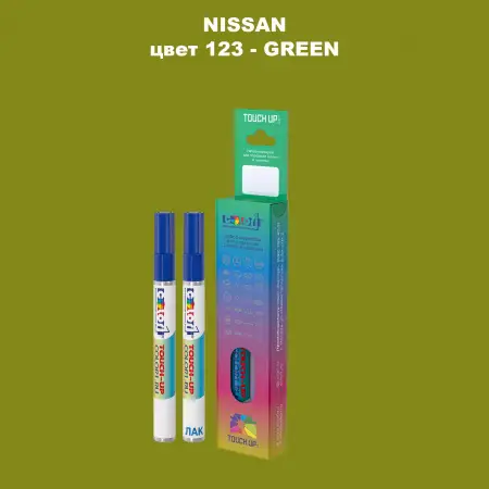 Маркер с краской NISSAN, цвет 123 - GREEN