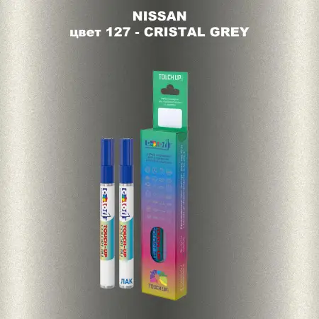 Маркер с краской NISSAN, цвет 127 - CRISTAL GREY