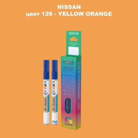 Маркер с краской NISSAN, цвет 129 - YELLOW ORANGE
