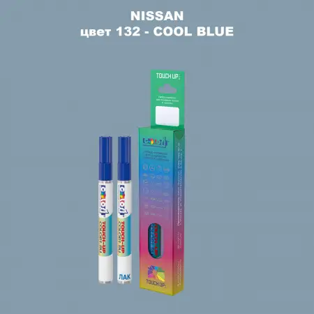 Маркер с краской NISSAN, цвет 132 - COOL BLUE