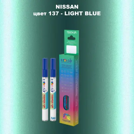 Маркер с краской NISSAN, цвет 137 - LIGHT BLUE