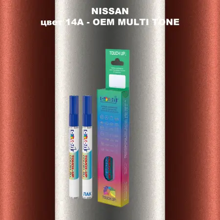 Карандаш-маркер с краской NISSAN, цвет 14A - 2-х цветное покрытие