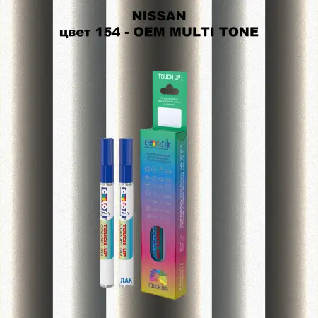 Карандаш-маркер с краской NISSAN, цвет 154 - 2-х цветное покрытие
