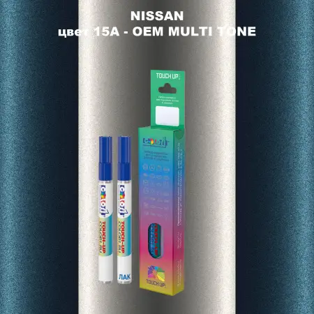Карандаш-маркер с краской NISSAN, цвет 15A - 2-х цветное покрытие