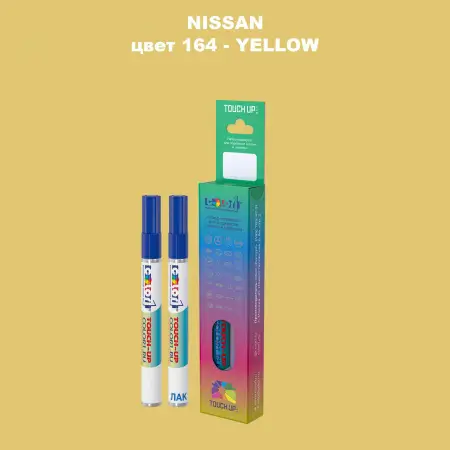 Маркер с краской NISSAN, цвет 164 - YELLOW