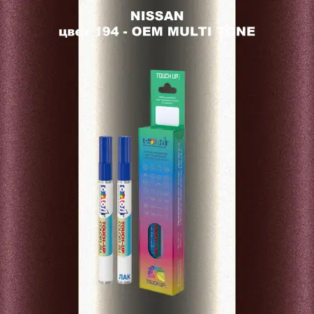 Карандаш-маркер с краской NISSAN, цвет 194 - 2-х цветное покрытие