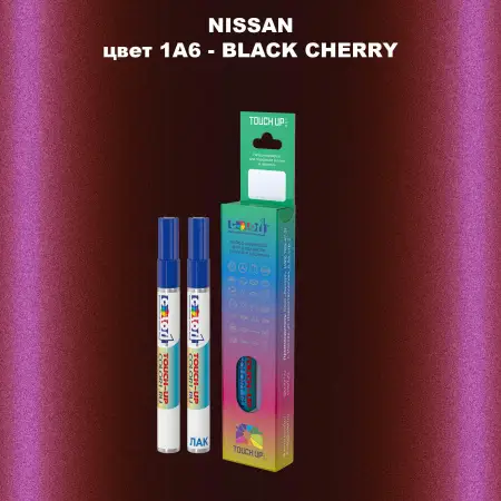 Маркер с краской NISSAN, цвет 1A6 - BLACK CHERRY