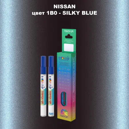 Карандаш-маркер с краской NISSAN, цвет 1B0 - SILKY BLUE