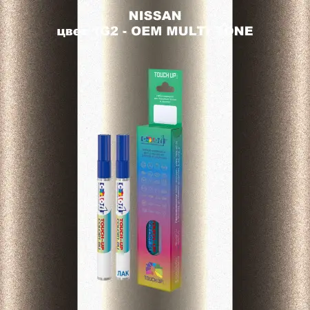 Карандаш-маркер с краской NISSAN, цвет 1G2 - 2-х цветное покрытие