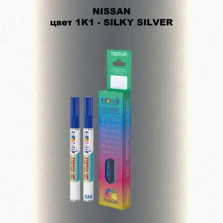 Маркер с краской NISSAN, цвет 1K1 - SILKY SILVER