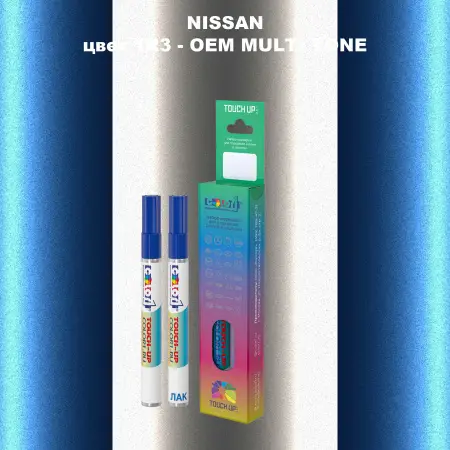Карандаш-маркер с краской NISSAN, цвет 1R3 - 2-х цветное покрытие