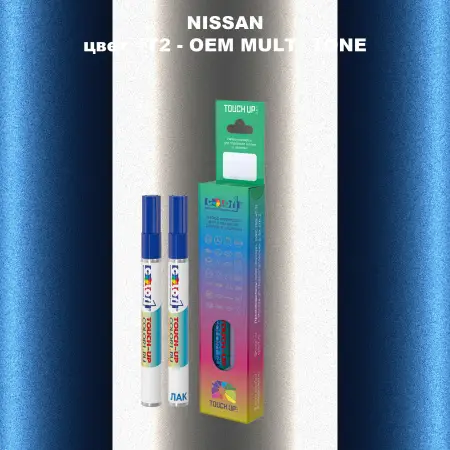 Карандаш-маркер с краской NISSAN, цвет 1T2 - 2-х цветное покрытие
