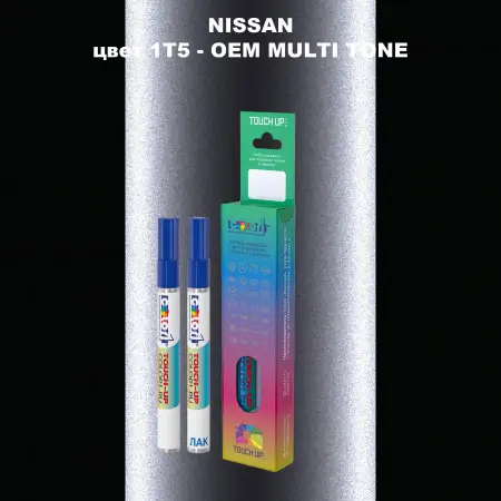 Карандаш-маркер с краской NISSAN, цвет 1T5 - 2-х цветное покрытие