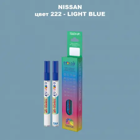 Карандаш-маркер с краской NISSAN, цвет 222 - LIGHT BLUE