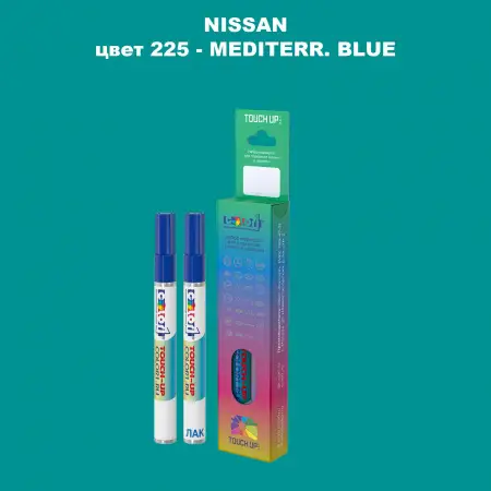 Маркер с краской NISSAN, цвет 225 - MEDITERR. BLUE