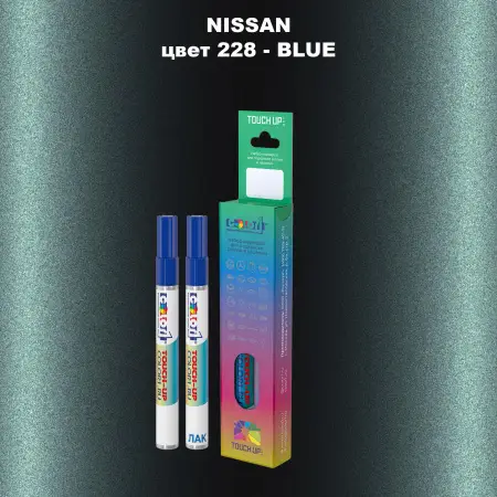 Маркер с краской NISSAN, цвет 228 - BLUE
