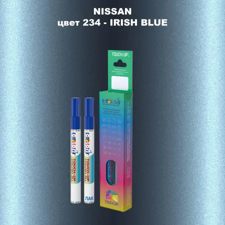 Маркер с краской NISSAN, цвет 234 - IRISH BLUE