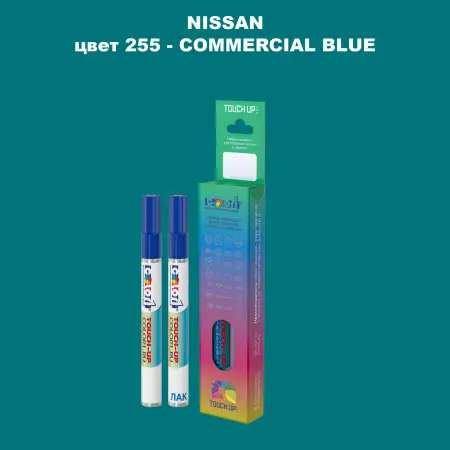 Маркер с краской NISSAN, цвет 255 - COMMERCIAL BLUE