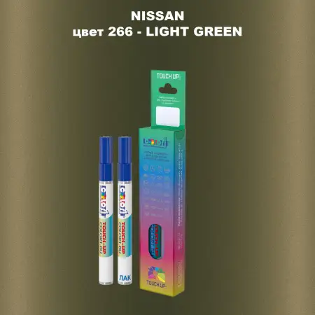 Маркер с краской NISSAN, цвет 266 - LIGHT GREEN