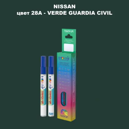 Карандаш-маркер с краской NISSAN, цвет 28A - VERDE GUARDIA CIVIL
