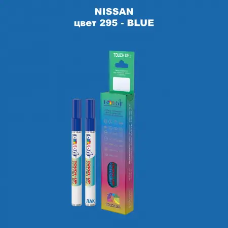 Карандаш-маркер с краской NISSAN, цвет 295 - BLUE