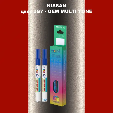 Карандаш-маркер с краской NISSAN, цвет 2G7 - 2-х цветное покрытие