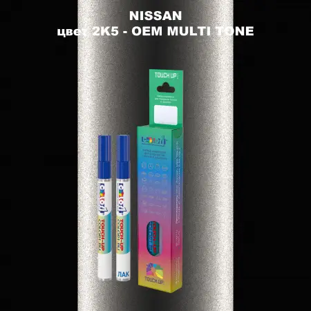 Маркер с краской NISSAN, цвет 2K5 - 2-х цветное покрытие