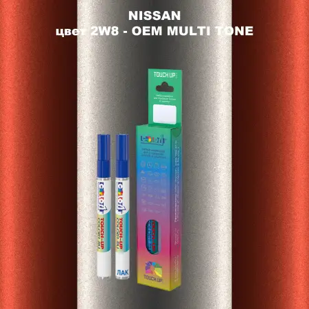 Карандаш-маркер с краской NISSAN, цвет 2W8 - 2-х цветное покрытие