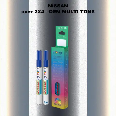 Карандаш-маркер с краской NISSAN, цвет 2X4 - 2-х цветное покрытие