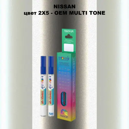 Карандаш-маркер с краской NISSAN, цвет 2X5 - 2-х цветное покрытие