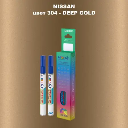 Маркер с краской NISSAN, цвет 304 - DEEP GOLD