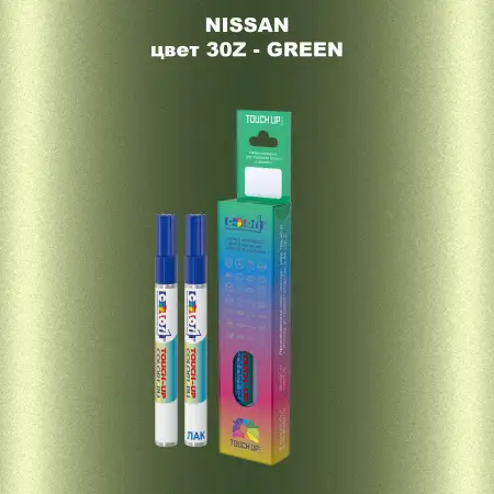 Маркер с краской NISSAN, цвет 30Z - GREEN