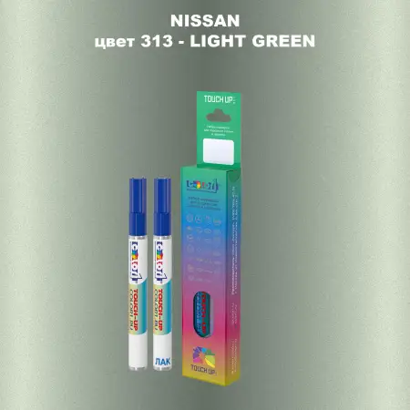 Маркер с краской NISSAN, цвет 313 - LIGHT GREEN