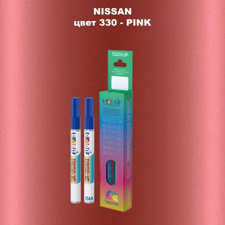 Карандаш-маркер с краской NISSAN, цвет 330 - PINK