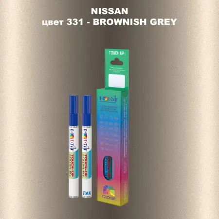 Маркер с краской NISSAN, цвет 331 - BROWNISH GREY