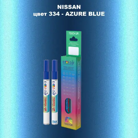 Маркер с краской NISSAN, цвет 334 - AZURE BLUE