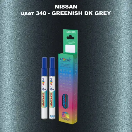 Маркер с краской NISSAN, цвет 340 - GREENISH DK GREY
