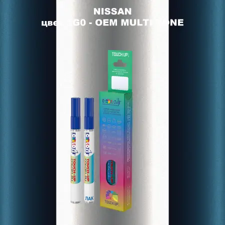 Карандаш-маркер с краской NISSAN, цвет 3G0 - 2-х цветное покрытие