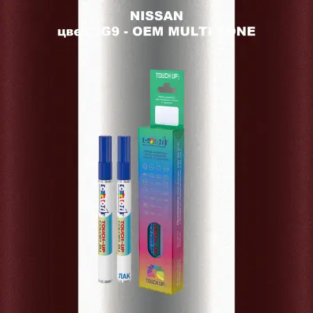 Карандаш-маркер с краской NISSAN, цвет 3G9 - 2-х цветное покрытие